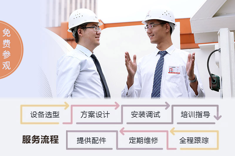 制砂機(jī)廠家提供全套總包服務(wù)，省心更劃算